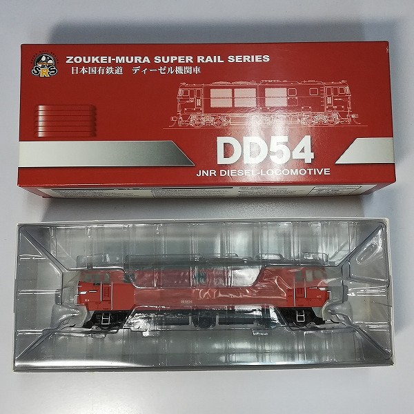 造形村 SRS 16番 1/80 16.5mm 国鉄 DD54 ディーゼル機関車 6次形 35-37号機_3