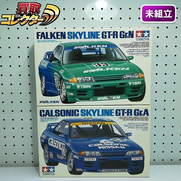 タミヤ 1/24 ファルケン・スカイライン GT-R Gr.N + カルソニック・スカイライン GT-R Gr.A