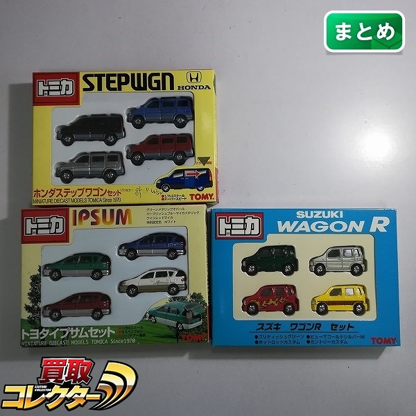 TOMY トミカ トヨタ イプサムセット ホンダステップワゴンセット スズキワゴンRセット_1