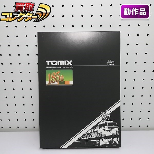 TOMIX 98396 JR 185-0系 特急電車 踊り子・新塗装・強化型スカート 基本セットB_1