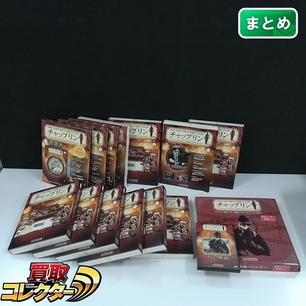 アシェット チャップリン公式DVDコレクション 1巻～23巻 専用バインダー付き_1
