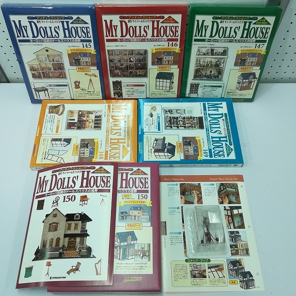 デアゴスティーニ 週刊 マイドールズハウス ヨーロッパの伝統ドールズハウスの世界 100巻～150巻_3