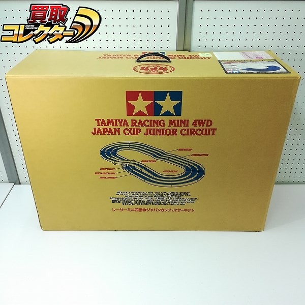 タミヤ レーサー ミニ四駆 ジャパンカップ ジュニアサーキット レッド/ブルー/ホワイト 限定商品