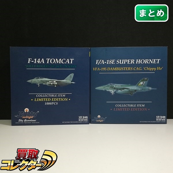 Witty Wings 1/72 F-14A トムキャット JOLLY ROGERS VF-84 U.S.NAVY + F/A-18E スーパーホーネット VFA-195 DAMBUSTERS CAG Chippyho_1