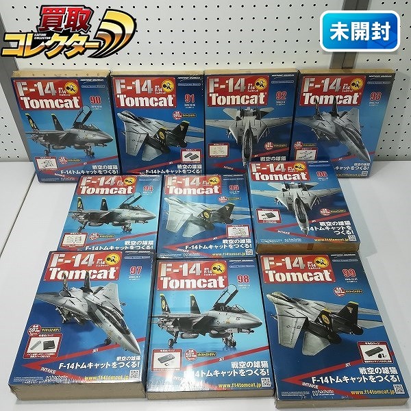 アシェット 1/32 週刊 F-14 トムキャット 第90～99号_1