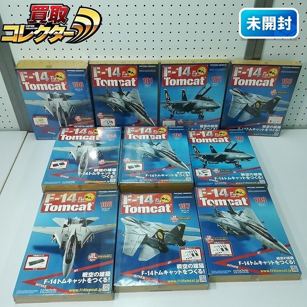 アシェット 1/32 週刊 F-14 トムキャット 第100～109号_1