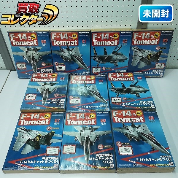 アシェット 1/32 週刊 F-14 トムキャット 第80～89号_1