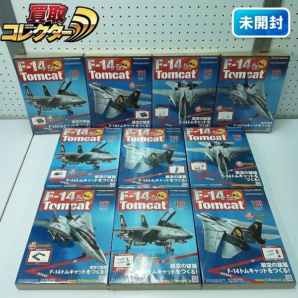 アシェット 1/32 週刊 F-14 トムキャット 第110～119号_1
