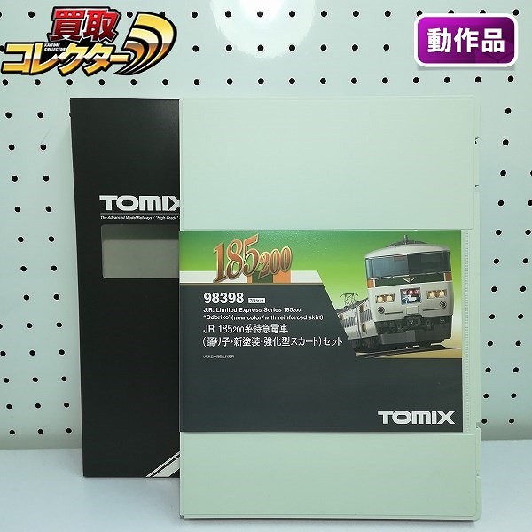 TOMIX Nゲージ 98398 JR 185-200系 特急電車 踊り子 新塗装 強化型スカート セット
