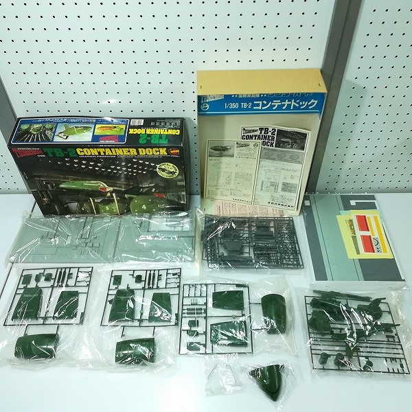 タカラトミー 1/48 ジェットモグラ(モーターライズ仕様) イマイ TBパノラマセット 1/350 TB-2トリプルコンテナ 他_2