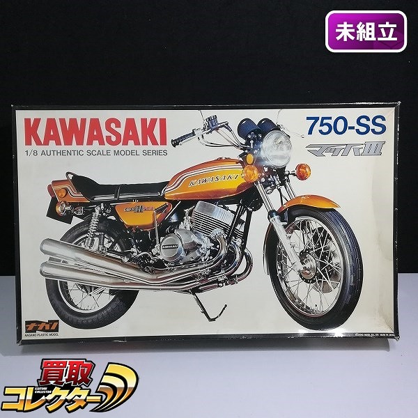 ナガノ 1/8 カワサキ 750SS マッハIII オリジナルポスター付き