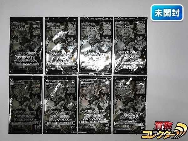 JR東日本 ドラゴンボール スタンプラリー ドラゴンボール カードダス 復刻デザイン コレクション 計8パック_1