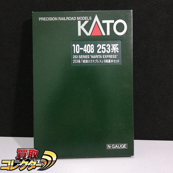 KATO Nゲージ 10-408 253系 成田エクスプレス 6両基本セット_1