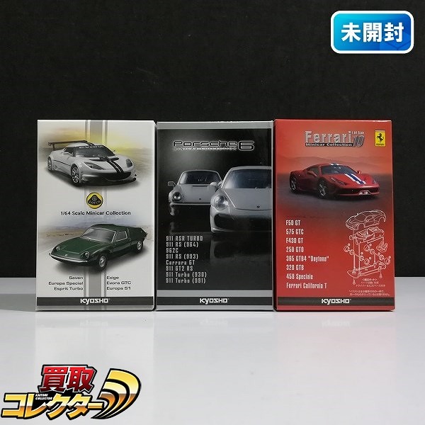 京商 1/64 サークルKサンクス オンラインバージョン フェラーリ F50GT ポルシェ 911 ターボ 991 他_1