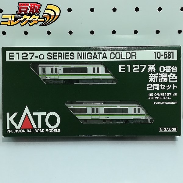 KATO Nゲージ 10-581 E127系 0番台 新潟色 2両セット