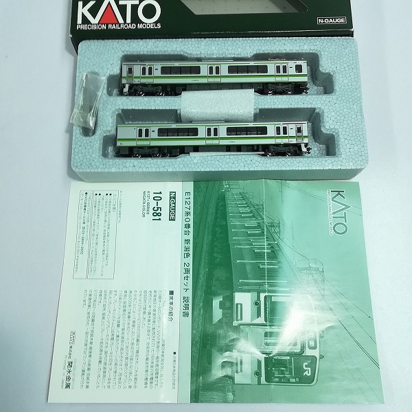 KATO Nゲージ 10-581 E127系 0番台 新潟色 2両セット_3