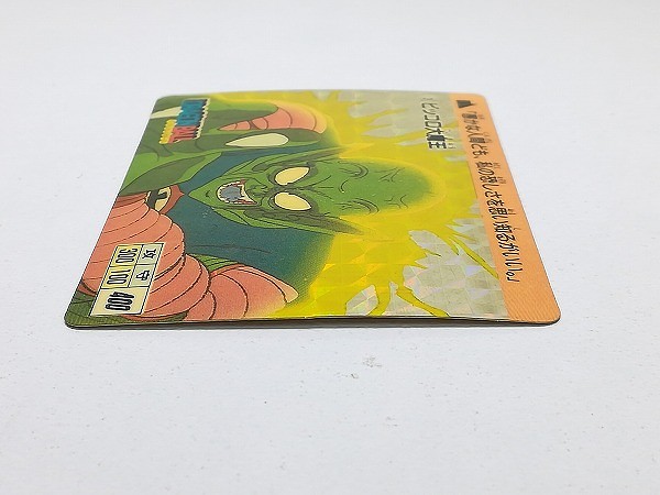 アマダ ドラゴンボール カード 3 ピッコロ大魔王/プリズム キラ