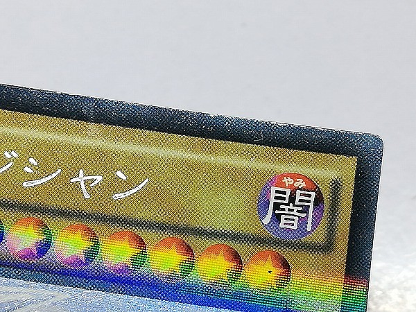 遊戯王 デュエルモンスターズ ブラック・マジシャン 20AP-JP101 ホログラフィックパラレルレア_3