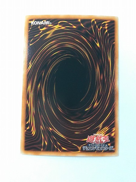 遊戯王 デュエルモンスターズ No.107 銀河眼の時空竜 LTGY-JP044 ホログラフィックレア_2