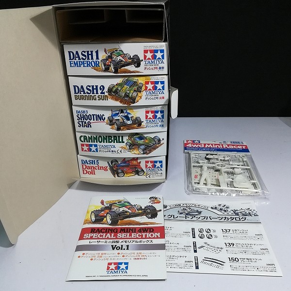 レーサーミニ四駆 メモリアルボックス Vol.1 5台セット_3