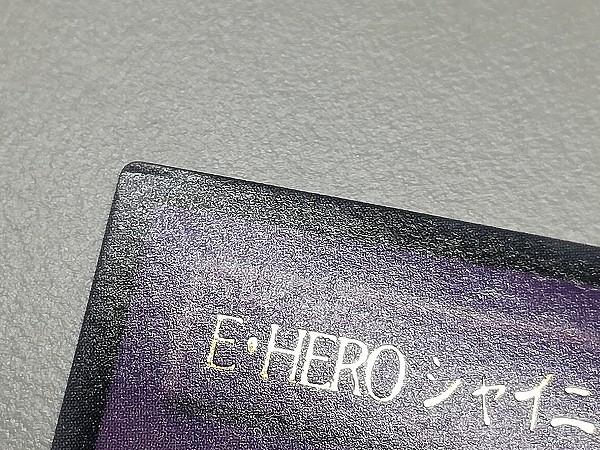 遊戯王 E・HERO シャイニング・フェニックスガイ EOJ-JP033 アルティメットレア 3枚_3