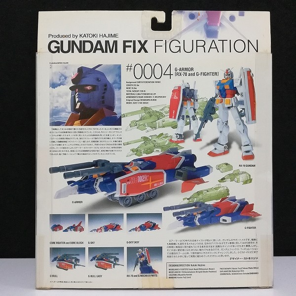 ガンダムフィックスフィギュレーション #0004 Gアーマー RX-78ガンダム+Gファイター_2