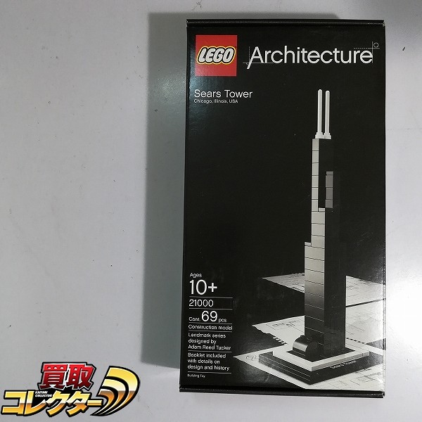 LEGO レゴ アーキテクチャー 21000 シアーズタワー_1