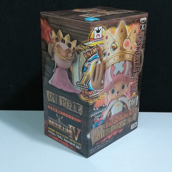 ONE PIECE DXF THE GRANDLINE MEN 15TH EDITION vol.4 トニートニー・チョッパー_2