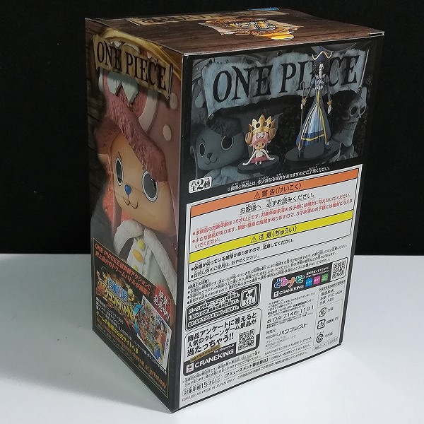 ONE PIECE DXF THE GRANDLINE MEN 15TH EDITION vol.4 トニートニー・チョッパー_3