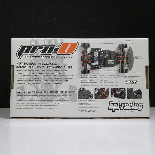 hpi・racing 1/10 PRO-D シャフトドライブ 4WDドリフトカー_2