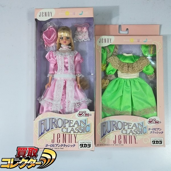 タカラ ヨーロピアンクラシック ジェニー ピンク + 緑ドレス