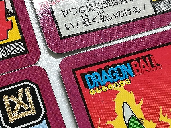 ドラゴンボール カードダス スーパーバトル 2弾 初版 全44種 フルコンプ_3