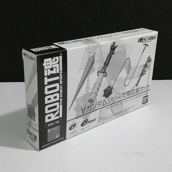 買取実績有!!】ROBOT魂 SIDE MS ∀ガンダムシリーズ用武器セット