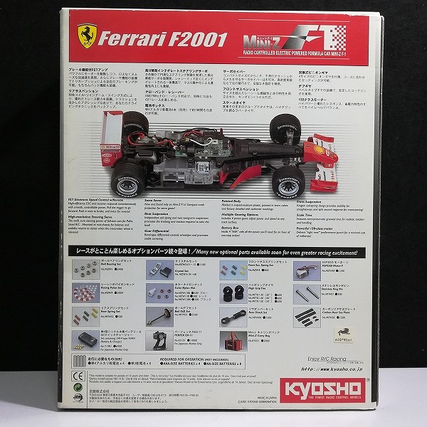 京商 MINI-Z F1 フェラーリ F2001 #1 readyset_2