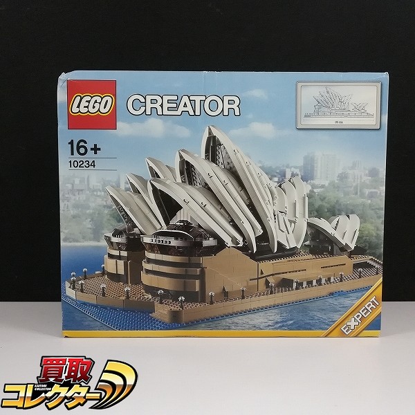 LEGO CREATOR EXPERT 10234 シドニー オペラハウス_1
