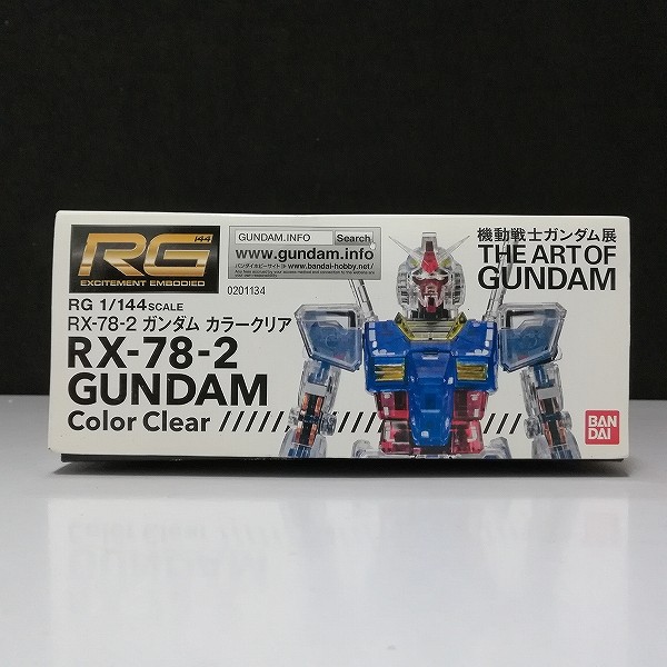 RG 1/144 ガンダム カラークリア 機動戦士ガンダム展 東京限定_2