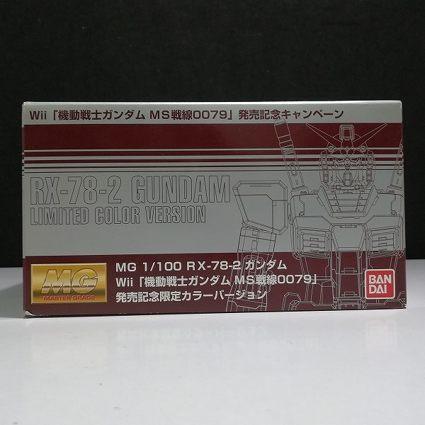 MG 1/100 ガンダム Wii 機動戦士ガンダム MS戦線0079 発売記念限定カラーVer._2