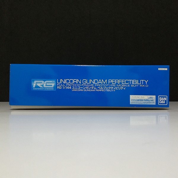 RG 1/144 ユニコーンガンダム ペルフェクティビリティ 機動戦士ガンダムUC Blu-ray BOX Complete Edition 付属版_2