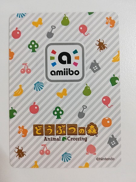 どうぶつの森 amiibo カード ジュン No.264_2