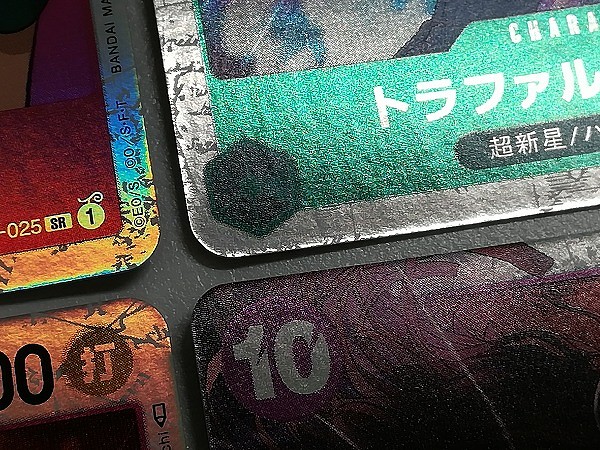 ワンピース カードゲーム スーパー レア SR 11枚 ロロノア・ゾロ トラファルガー・ロー キング 他_3