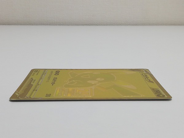 ポケモンカード ピカチュウV 001/015 キラ 25th ANNIVERSARY GOLDEN BOX S8a-G_3