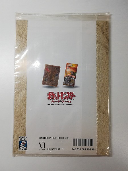 ポケモンカード 公式マガジン トレーナーズ 2000 Vol.8 アンノーン［J］ LV.16 プロモ_2