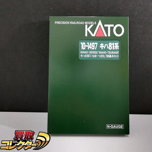 KATO Nゲージ 10-1497 キハ81系 いなほ・つばさ 7両基本セット_1