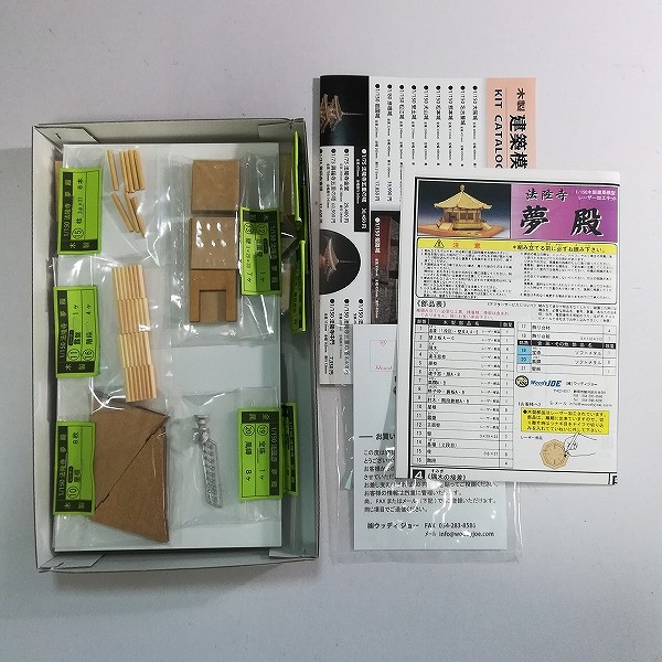 ウッディジョー 1/150 木製建築模型 レーザー加工キット 国宝 法隆寺 夢殿_3