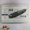 ファイブスターモデル FS710005SP フジミ 1/700 日本海軍 航空母艦 海鷹用 スーパーセット