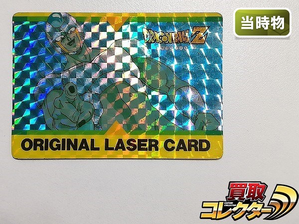アマダ ドラゴンボール PPカード オリジナル レーザーカード クウラ