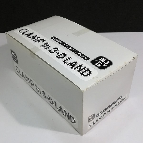 CLAMP in 3-D LAND 第3シリーズ 1BOX_3