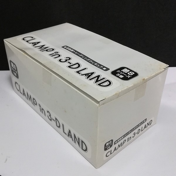 CLAMP in 3-D LAND 第8シリーズ 1BOX_3