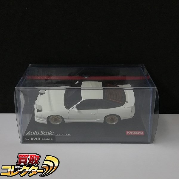 京商 ミニッツ オートスケール 日産 180SX エアロ ホワイト AWDシリーズ_1