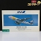 全日空商事 1/200 ANA B747-400 ポケモンジェット インターナショナル JA8962